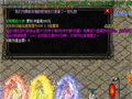 天尊逆火甲拥有一套合适装备的重要性